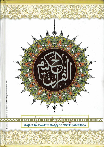 Alquran ul Hakeem , Arabic only, Medium size, Pakistani/indian Script