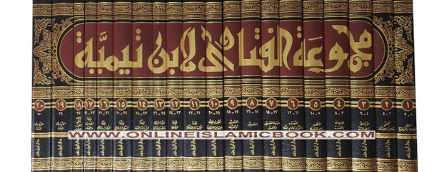 Arabic : Majmua Al-fatawa ibn Taymiyyah 20 Volume set By Shaikh ul Islam Imam Ibn Taymiyyah,