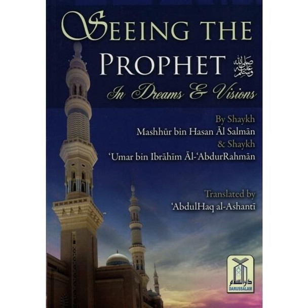 Seeing the Prophet (PBUH) in Dreams and Vision By Shaykh Mashoor Salman,,