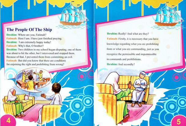 The People of the Ship By Moulana Ebrahim Muhammad,