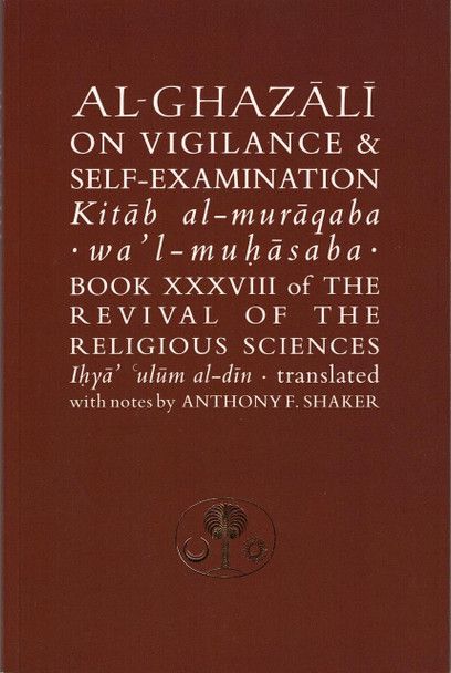 Al-Ghazali on Vigilance & Self-Examination (Ghazali Series) By Abu Hamid Al-Ghazali,