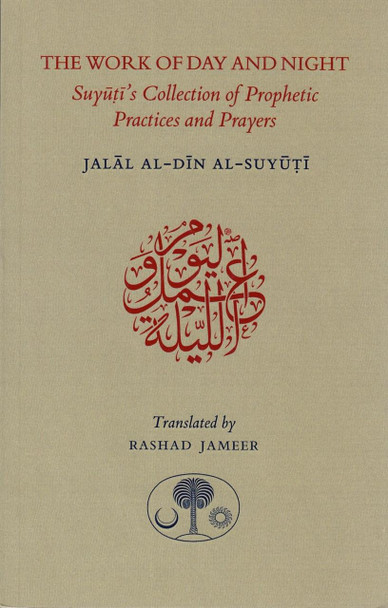 The Work of Day and Night: Suyuti's Collection of Prophetic Practices and Prayers By Jalal al-Din Suyuti,