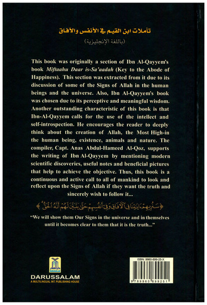 Men and The Universe Reflections of Ibn Al-Qayyem By Capt. Anas Abdul-Hameed Al-Qoz,9789960899251,