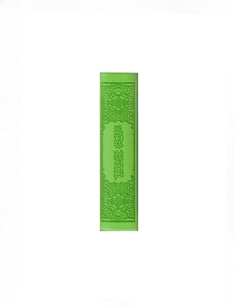 Tajweed Quran Small Size (Green Color),9789933573423,