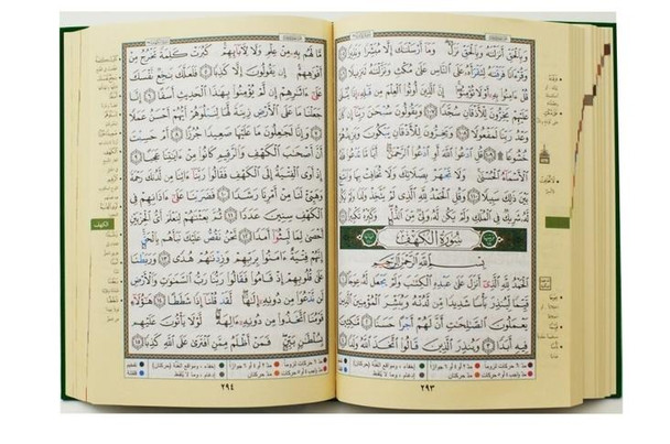 Tajweed Quran Small Size (Brilliant Rose Color)