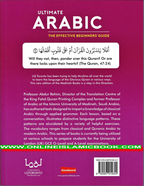 Ultimate Arabic Book-3A The Effective Beginners' Guide By Dr V. Abdur Rahim