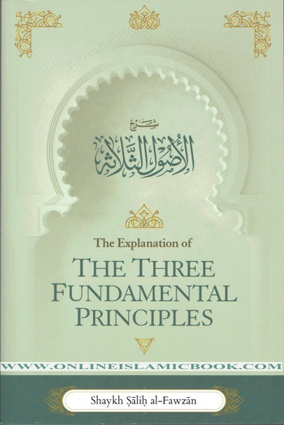 The Explanation of the Three Fundamental Principles By Shaykh Salih Al Fawzan,9781792308376,