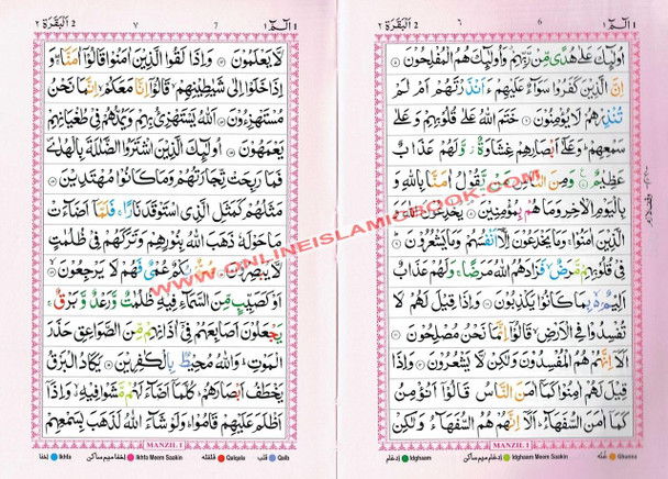 The Holy Quran with Colour Coded Tajweed Rules (Medium Size) (Persian/Urdu/Indian script),,