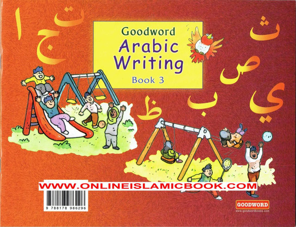 Goodword Arabic Writing (Book 3) By M. Harun Rashid,,