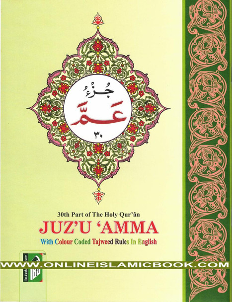 Juz Amma with colour coded Tajweed Rules in English,(30th Part only) (Persian/Urdu script),,