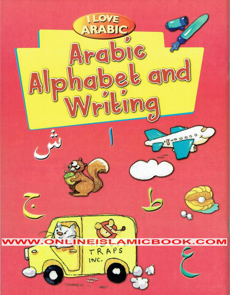 I Love Arabic : Arabic Alphabet and Writing By Mohammad Imran Erfani,,