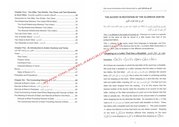 Tajweed Rules of the Quran Part 2 (Second Edition) By Kareema Czerepinski,,