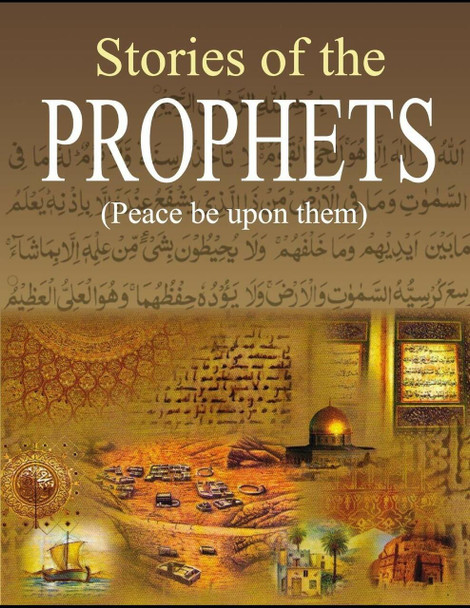 Stories of the Prophets by Ibn Kathir (large Print),,