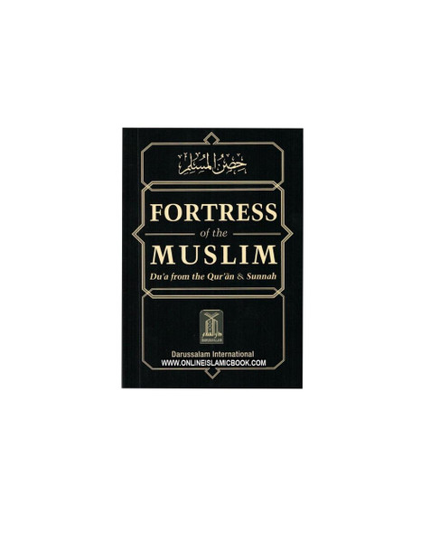 Fortress Of The Muslim(Pocket Size),Du'a from the Qur'an and Sunnah By Shaykh Said bin Ali al-Qahtani,