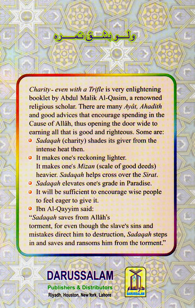 Charity even with a Trifle By Abdul Malik Al-Qasim,9782987458234,