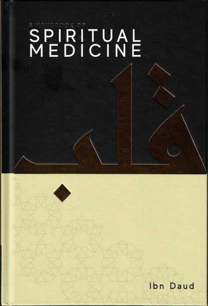 A Handbook of Spiritual Medicine By Jamal Parekh (Ibn Daud) Hardcover,9781838049201,