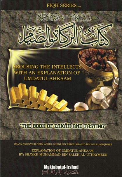 The Book of Zakah and Fasting : Arousing Intellects with an Explanation of Umdatul-Ahkaam By Shaykh Muhammad Bin Saleh Al-Uthaymeen,9781467579483,
