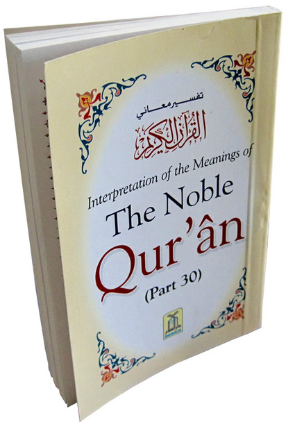 Noble Quran only Arb/Eng - Part 30 (Pocket size PB),9789960892573,