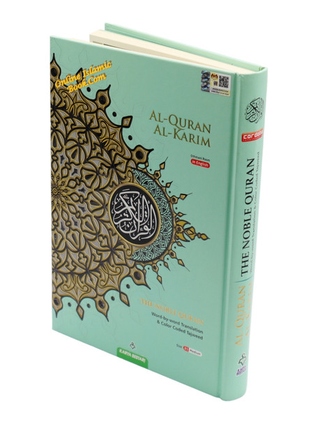 The Noble Quran Word By Word Translation and Color Coded Tajweed (Al Quran Al Karim) Medium Size B5 (English-Arabic)