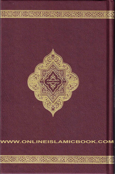 The Clear Quran with Arabic Text(Hardcover) By Dr. Mustafa Khattab,,