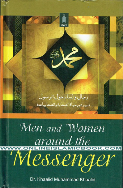 Men and Women around the Messenger By Dr. Khaalid Muhammad Khaalid,