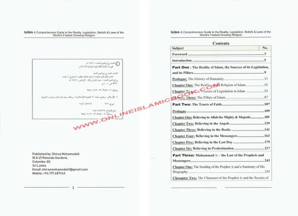 Islam : A Comprehensive Guide to The Reality, Legislation, Belief and laws of The World's Fastest Growing Religion By Muhammad Bin Ibrahim Al-Hamad,