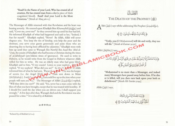 The Reality of The Testimony that Muhammad is The Messenger Of Allah By Abd Al-Aziz Ibn Abdullah Al Al-Shaykh,