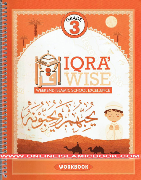 Iqra Wise Grade Three Workbook By Dr. Tasneema Ghazi,