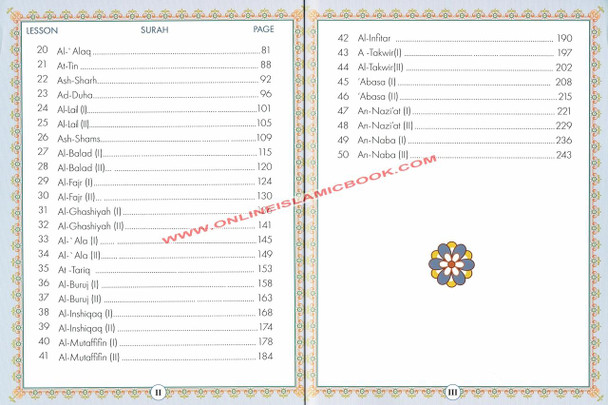 Juz Amma for the Classroom Textbook By Dr.Abidullah Ghazi