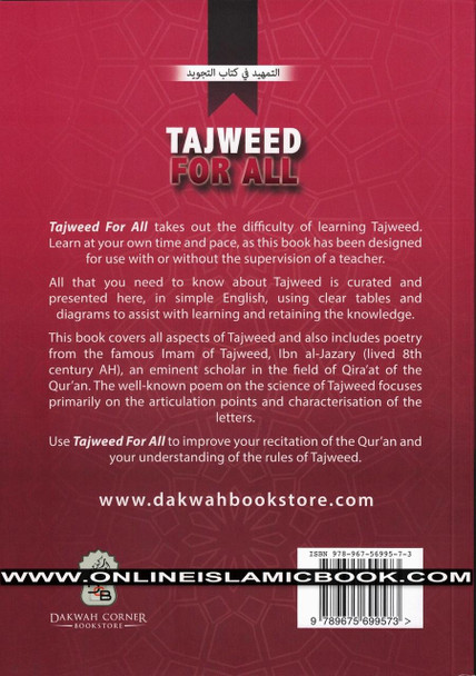 Tajweed For All By Umm Muneer Saadiqa Matthews,