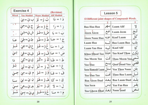 Help Yourself in Reading The Quran By Qari Abdussalam,9789960740492,