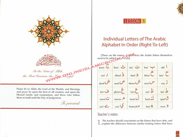 Al-Qaa'idah Al-Qur'aaniyyah, An Introduction to Tajweed By Qari Muhammad Idrees Asim,
