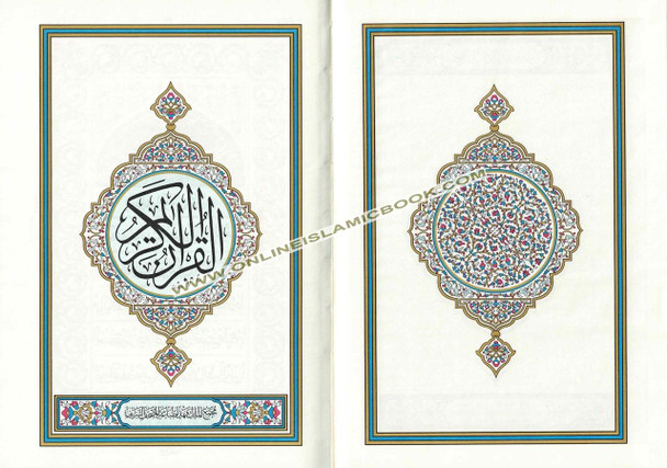 Mushaf Madinah: Al Quran Al-Kareem (Medium size)