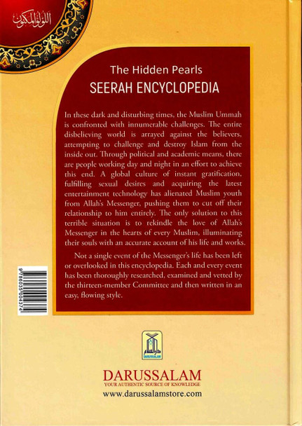 Seerah Encyclopedia: The Hidden Pearls (Vol 2)