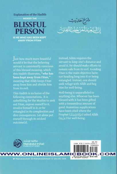 Explanation of The Hadith: Indeed The Blissful Person Is He Who Has Been Kept Away from Fitan By Shaykh Abdur Razzaq ibn Abdul-Muhsin Al-abbad Al-Badr