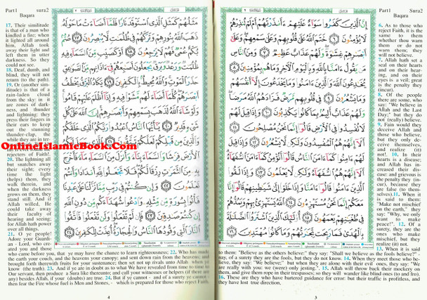 Tajweed Quran with Translation In English By Abdullah Yusuf Ali,9789933423001,