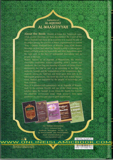 Explanation of al-Aqeedat al-Waasitiyyah of Shaykh al-Islam Ahmad Ibn Taimiyyah By Shaikh Saalih al-Fawzaan