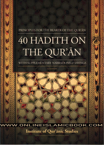 40 Hadith On The Quran (With Supplementary Narrations & Sayings) By A.B al-Mehri