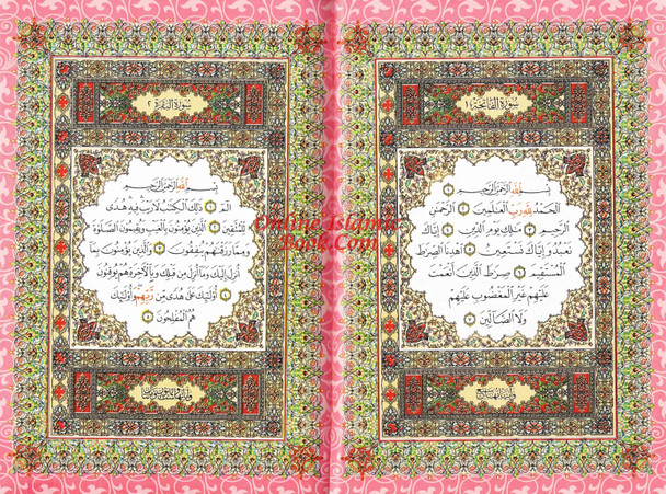 Al Quran Al Kareem (Rainbow Quran in beautiful different leather cover) Medium Size (Dar Aldoaa)