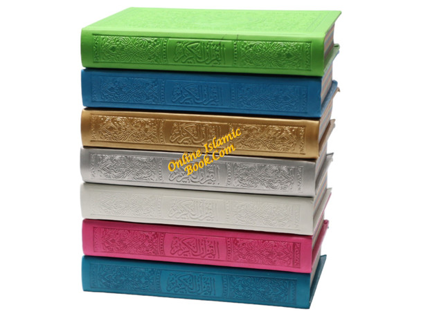 Al Quran Al Kareem (Rainbow Quran in beautiful different leather cover) Medium Size (Dar Aldoaa)