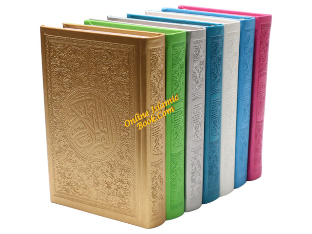 Al Quran Al Kareem (Rainbow Quran in beautiful different leather cover) Medium Size (Dar Aldoaa)