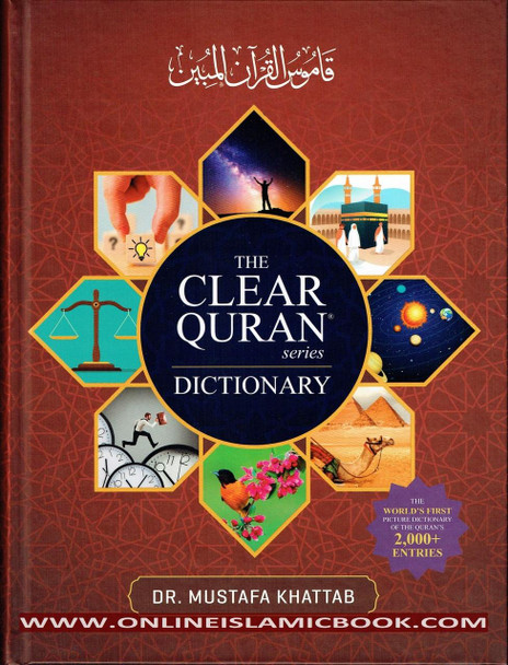 The Clear Quran: Series Dictionary By Dr. Mustafa Khattab,9781949505245,