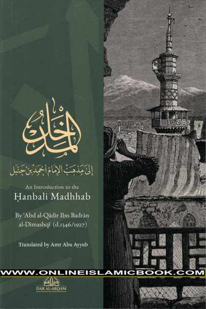 An Introduction to the Hanbali Madhhab (Without Arabic Text) By Abd al-Qadir Ibn Badran al-Dimashqi,