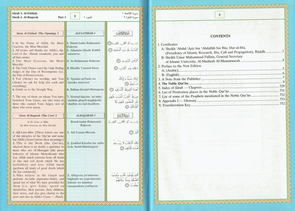 The Noble Quran: Transliteration in Roman Script with Arabic Text and English Rainbow Color (Medium Size) 8.0 x 5.5 x 1.3 inch