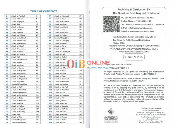 The Quran,The Last Quarter (Rub Yasin) With Empty Page for notes,