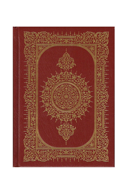 Al Quran Al Kareem: Mushaf Uthmani (Medium Size) 15 Lines