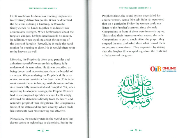 Meeting Muhammad By Omar Suleiman,