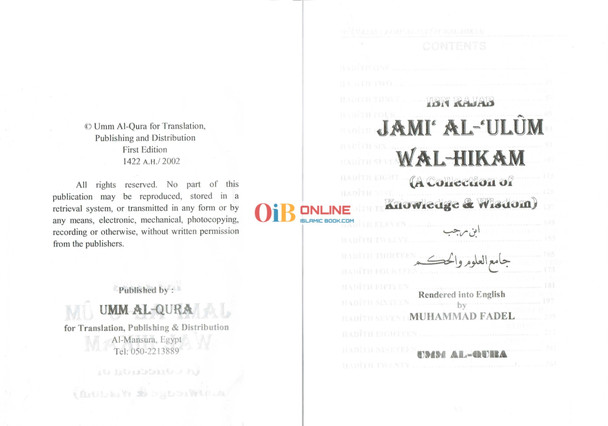 Jami Al-Ulum Wal-Hikam (A Collection Of Knowledge And Wisdom) By Ibn Rajab Al-Hanbali,