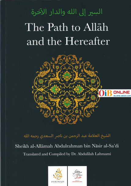 The Path to Allah and the Hereafter By Sheikh al-Allamah Abdulrahman bin Nasir al-Sa'di