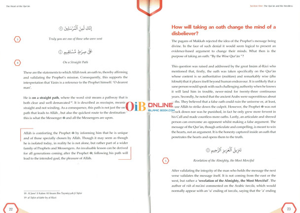 The Heart of the Qur'an: Commentary on Surah Yasin with Diagrams and Illustrations,